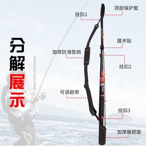 Sangle de canne à pêche avec housse de protection, ceinture d'épaule réglable de 58 à 130cm, accessoire de pêche - Product Image 1