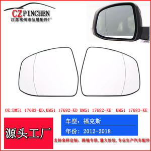 Verre de rétroviseur pour Ford Focus 2012-2018 Plat Côté Gauche Pièce de Remplacement BM51 17682 KE BM51 17683 KE - Product Image 2