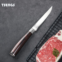 Ensemble de couteaux de cuisine en acier inoxydable avec manche en bois dents occidentales pour le pain et les fruits steak dentelé viande outil de chef travail osseux
