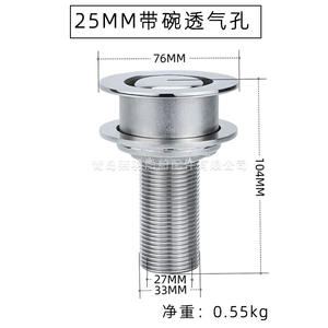 1-1/2 Inch 25mm Stainless Steel 316 <b>Marine</b> <b>Hardware</b> Ventilation Cover Cap for Yacht Accessories Vent Hole - Product Image 4