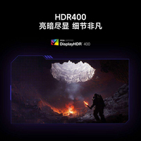 Moniteur de jeu Redmi G27U édition Chine P27UDA-RG | |   Écran mural 16:9 3840 * 2160 160Hz 400 Nits 75mm * 75mm