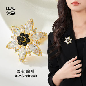 Modern Retro Snowflake Brooch Black Zircon Pearl Crystal Women's Party Fashion Corsage Exquisite Pin - Product Image 2