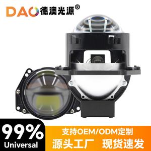 Dao <b>Led</b> <b>Headlights</b> B8 Bi-Xenon Lens 30000 Lm 6000K 12V Universal Retrofit Upgrade - Product Image 5