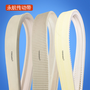 Yonghang Synchronous Belt NKL210 Customized For <b>Edge</b> Banding Machine Conveyor Mining Packaging Equipment - Product Image 2