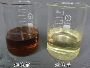 SYKOL 230G Pellet gris-blanc d'argile blanchissante activée pour la décoloration et la désodorisation des huiles usagées, facile à utiliser, 94,1% de blanchiment - Product Image 5