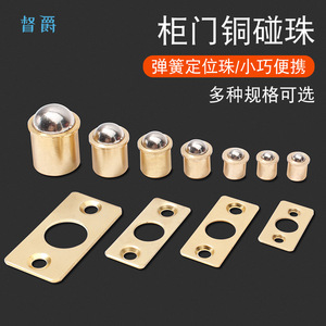 Loquets de porte en laiton avec tête à ressort, poussoir magnétique pour armoire, placard, meuble, loquet de porte 5mm 7mm 8mm 9.5mm 11mm 12.5mm - Product Image 3