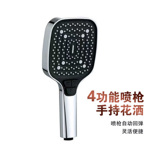 Cabezal de Ducha Portátil Rectangular con Rociador Ajustable, Masaje, Presurización y Efecto Lluvia WHS4611 - Product Image 4