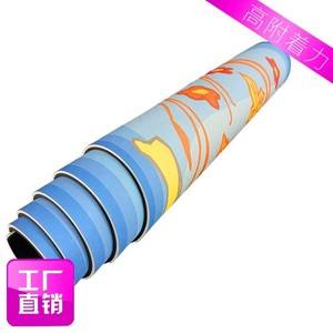 Yoga Mat <b>TPE</b> 8 Mm Rectangle Non Slip Extra Thick Folding For Home Gym Universal Use - Product Image 1