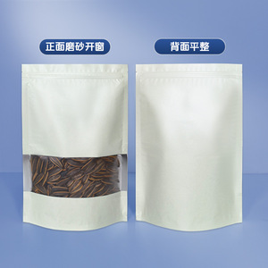 Bolsas de Papel Kraft con Ventana, Autoportantes, Autosellables, Herméticas, para Envasado de Alimentos, Té, Frutos Secos - Product Image 2