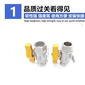 วาล์วแก๊สทองแดงทั้งหมด พร้อมซีล DN20 แบบติดผนัง สำหรับท่อเครื่องทำน้ำอุ่นแก๊สธรรมชาติ - Product Image 3