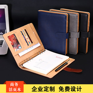 Carnet de notes professionnel en cuir à feuilles mobiles avec boucle magnétique, ensemble portable pour réunions de bureau, coffret cadeau personnalisé - Product Image 4