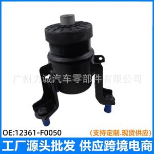 ขายึดเครื่องยนต์ ASV71 2.0 รุ่น 2.0 ใช้ได้กับ 12361-25050 12361-F0020 12361-F0050 ขาเครื่องยนต์ - Product Image 5