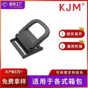 Boucle de fixation latérale en plastique noir réglable pour sacs, attaches durables H062 - Product Image 5
