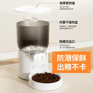 Dudupet – mangeoire automatique intelligente pour animaux de compagnie, 3l, avec contrôle par application, conception détachable, prise européenne - Product Image 5