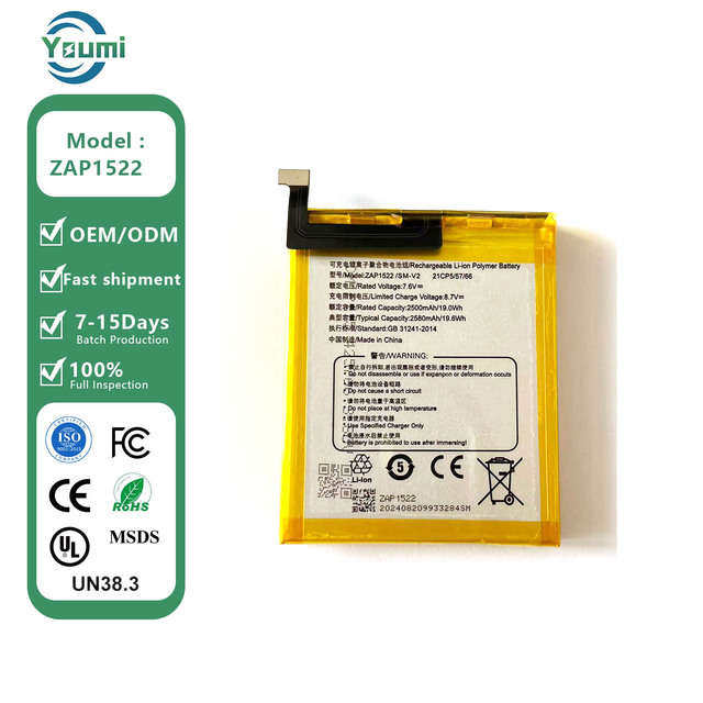 7.6V 2500mAh Replacement OEM T5930 ZAP1522 Battery for Sunmi V2 Pos Terminal Battery