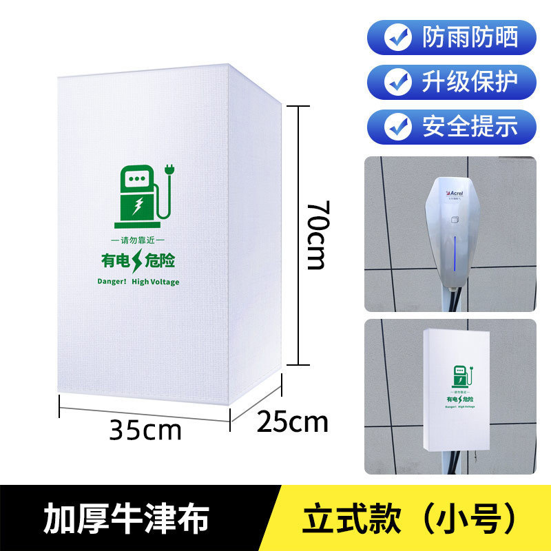 [Standing Style] Small