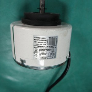 มอเตอร์ภายในเครื่องปรับอากาศมีเดีย WZDK58-38G DC 60W สายทองแดง 5 เส้น - Product Image 1