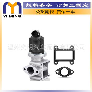 วาล์ว EGR อัลฟ่า โรเมโอ รุ่น YM V038 ขนาด 14.9x7.8x3.7 ซม. วาล์วตรวจสอบสำหรับการรีไซเคิลไอเสีย ประหยัดพลังงาน - Product Image 2
