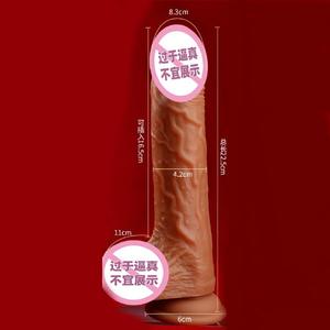 길고 거대한 남근을 특징으로하는 성인 여성 섹스 토이는 잘 팔리고 강렬한 성적 즐거움을 제공합니다 - Product Image 6