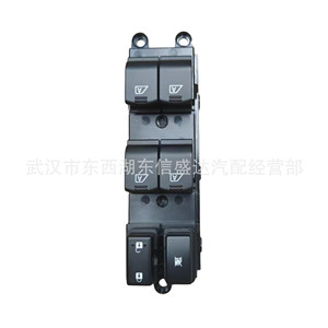 สวิตช์ควบคุมกระจกหน้าต่าง Citron Peugeot รุ่น 6465506AA 6465507AA ด้านหน้าซ้าย อะไหล่ทดแทน - Product Image 3