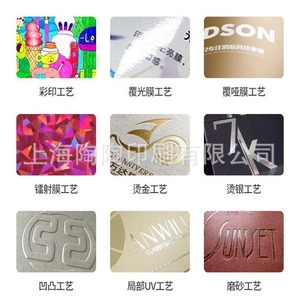 สติกเกอร์กันน้ำ Tao Tao Yin สำหรับสัตว์เลี้ยง พิมพ์ลาย PVC แบบม้วน ปรับแต่งได้ สำหรับตกแต่งบรรจุภัณฑ์ - Product Image 5