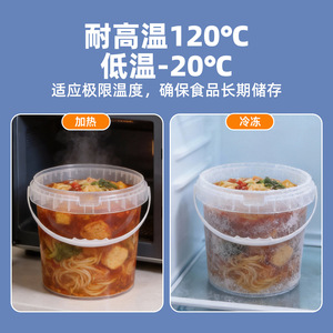 Cubo de Plástico de Grado Alimenticio de 5L, Redondo, con Tapa Hermética para Almacenamiento y Empaque - Product Image 5