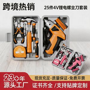 Hi-Spec 4V Rechargeable Electric Screwdriver Set 264mm Battery <b>Powered</b> Household DIY <b>Tool</b> Kit - Product Image 4