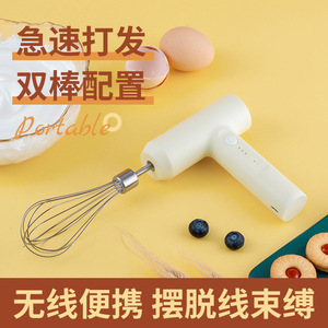 Mini licuadora de crema inalámbrica, batidor eléctrico de mano, batidor de huevos pequeño para el hogar, licuadora de alta potencia - Product Image 5