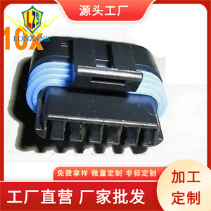 Kit de Conector Plano Automotriz de 6 Pines para Motor Diésel de 6.5L, FSD PMD TPS, para Arnés de Cableado de Automóvil - Product Image 4
