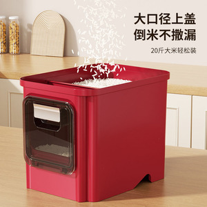 Rice Storage Tank Flip Top Beige Rectangle Food Grade Sealed Insect Proof Moisture Proof For Kitchen Use - Product Image 3