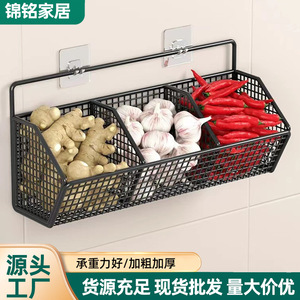 Wall Mounted <b>Storage</b> <b>Basket</b> Rectangle No Drilling Required Kitchen Spice Rack Modern Eco Friendly Organizer - Product Image 5
