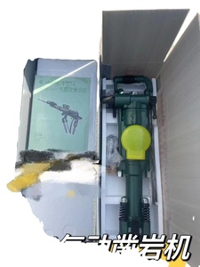 2025 סלע הפנומי האחרון מקדחה ציוד-נושאת מופעל עבור חציבת כרייה - Product Image 5