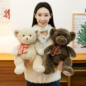 Oso <span class=keywords><strong>de</strong></span> Peluche Tierno <span class=keywords><strong>y</strong></span> Tímido con Lazo Creativo, <span class=keywords><strong>Muñeco</strong></span> <span class=keywords><strong>de</strong></span> Peluche <span class=keywords><strong>de</strong></span> Panda, Osito <span class=keywords><strong>de</strong></span> <span class=keywords><strong>Trapo</strong></span> para Niños - Product Image 2