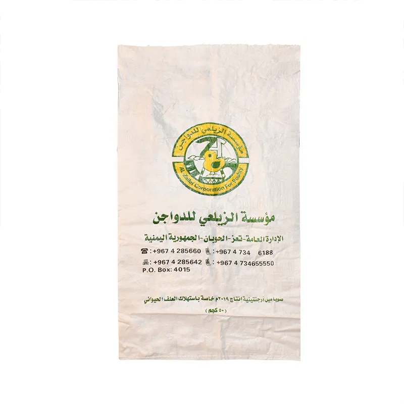 promotional 50kg woven polypropylene packaging corn seed, flour,rice bag/sack 25kg export to africa