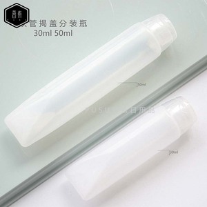 Dispensador de loción Pusu Flip Top Tube de 30-50 ml, plástico esmerilado, tamaño de viaje, para crema de manos, limpiador facial, champú, gel de ducha - Product Image 2