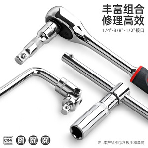 ชุดบาร์ต่อขยายซ็อกเก็ตซีเมง 1/2 นิ้ว ชุบโครเมียม เหล็กโครเมียมวาเนเดียม พร้อมกล่องเครื่องมือ สำหรับซ่อมรถยนต์ - Product Image 5