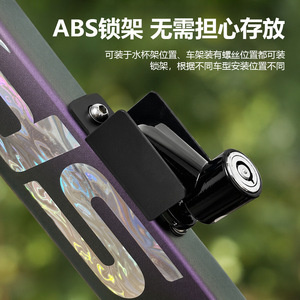 Yueli <b>Disc</b> Brake Lock Metal Portable For Bicycle Electric Bike Motorcycle - Product Image 4