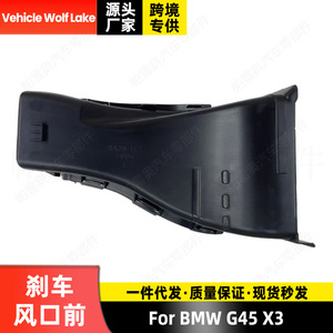 Ventilación de Freno Delantera para Vehículo Wolf Lake 51745A291E1 51745A291E2 Lado Izquierdo Derecho ABS Nueva - Product Image 2