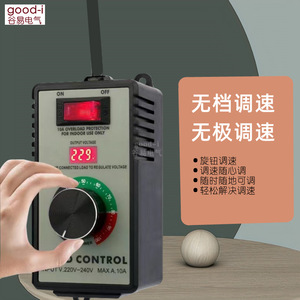 Perceuse électrique 220V, polisseuse, ventilateur, outils électriques avec interrupteur à vitesse variable en continu, contrôleur de vitesse de meuleuse d'angle - Product Image 5