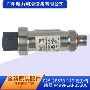 Sensor de Presión P499REARB520, Tipo de Montaje Roscado, Tecnología Piezoresistiva 025-28678-112 - Product Image 4