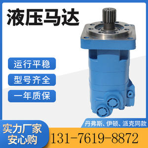 Motor de Paletas Original Eaton 109-1069-006, Motor Cicloidal 4K-310, Motor para Plataforma de Perforación SMK-160, en Existencia - Product Image 5