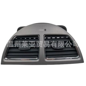 Rejilla de Ventilación de Aire Acondicionado Lexus 55660-33210 55660-33211, Control Manual, Plástico ABS, Montaje en Pared - Product Image 1
