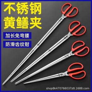 Stainless Steel Object Picker Tongs Long Handle Crab Fishing Plier Outdoor Activities Durable Manual Tool - Product Image 4