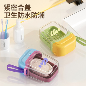 Double Layer Drain Soap Box With Lid Rectangular Travel Portable Soap Dish ABSPP Material Cartoon Pattern - Product Image 2