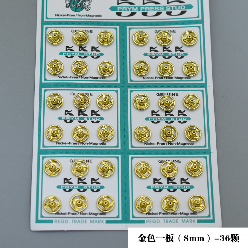 8mm gold One pack [36 pieces]