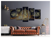 Peinture Murale sur Toile Islamique, Décoration Religieuse Musulmane pour Maison, Affichage d'Art Mural pour Salon