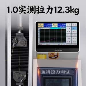 Ligne de pêche tressée JIOE56EHW 220m 1.2 #   Matériau PE X8 haute résistance du Japon pour la pêche et les équipements de pêche - Product Image 5