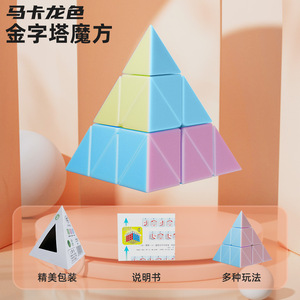 Venta caliente 48 enlaces regla mágica serpiente cubos dedo rompecabezas juego juguetes varios colores 3D rompecabezas juguetes para niños - Product Image 5