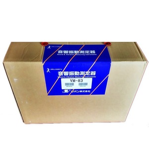 ริออน VM-83 เครื่องวัดการสั่นสะเทือนแบบดิจิตอลแบบพกพา การวัดความถี่ต่ำ ผลิตในญี่ปุ่น - Product Image 3