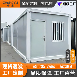 บ้านคอนเทนเนอร์ทรงสี่เหลี่ยมผืนผ้า ความหนามาตรฐาน สำนักงาน/ที่อยู่อาศัย ดีไซน์มินิมอล - Product Image 2